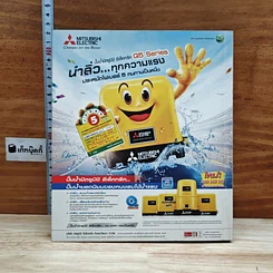 หนังสือ บ้านพอดี รูปที่ 2