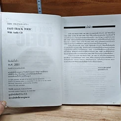 หนังสือ Fast-Track TOEIC รูปที่ 7