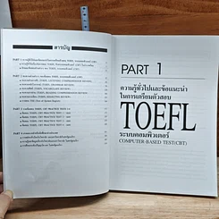 หนังสือ New World TOEFL Computer-Based Test (CBT) รูปที่ 6