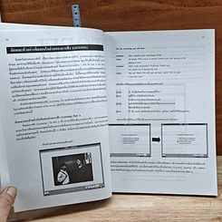 หนังสือ New World TOEFL Computer-Based Test (CBT) รูปที่ 8