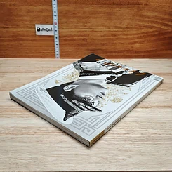 หนังสือ แพรวฉบับพิเศษ ปีที่ 38 ฉบับที่ 893 ในหลวงร.9 รูปที่ 5