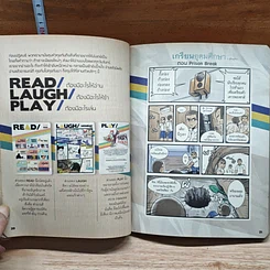 หนังสือ a book Monday Paper Vol.1 รูปที่ 9