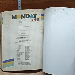หนังสือ a book Monday Paper Vol.1 รูปที่ 10