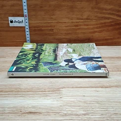 หนังสือ Nature Learn ห้องเรียนธรรมชาติ รูปที่ 3