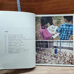 หนังสือ Nature Learn ห้องเรียนธรรมชาติ รูปที่ 7