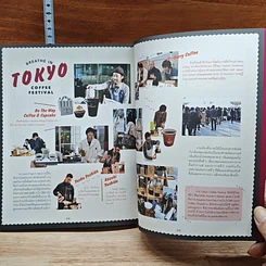หนังสือ The Lunch Box หนังสือรายฤดูกาลกับเรื่องราวเล็กๆจากทุกมุมโลกที่ทำให้หัวใจพองโต รูปที่ 13