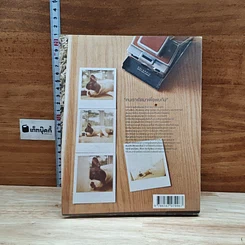 หนังสือ a book Live Love Laugh 2 รูปที่ 2