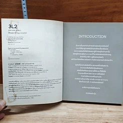 หนังสือ a book Live Love Laugh 2 รูปที่ 5