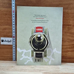 หนังสือ a book Monday Paper Vol.2 รูปที่ 2