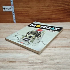 หนังสือ a book Monday Paper Vol.2 รูปที่ 3