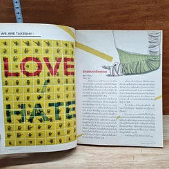 หนังสือ a book Monday Paper Vol.2 รูปที่ 7