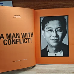 หนังสือ a day BULLETIN 100 Interview The Observer รูปที่ 8