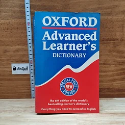Oxford Advanced Learner's Dictionary