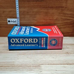 Oxford Advanced Learner's Dictionary รูปที่ 3