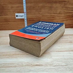 หนังสือ Longman Dictionary of Contemporary English รูปที่ 4