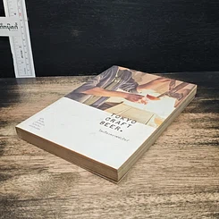 หนังสือ Tokyo Craft Beer โตเกียวคราฟท์เบียร์ รูปที่ 4
