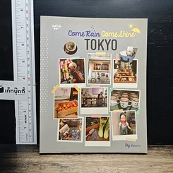 หนังสือ Come Rain Come Shine TOKYO