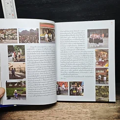 หนังสือ Come Rain Come Shine TOKYO รูปที่ 10