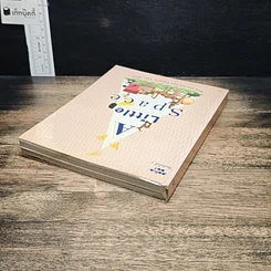 หนังสือ A Little Space and she worked happily ever after รูปที่ 5