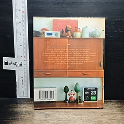 หนังสือ A Little Home รูปที่ 2