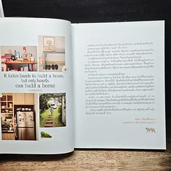 หนังสือ A Little Home รูปที่ 6