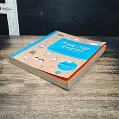 หนังสือ พูดอังกฤษจากจินตภาพ Mind Map English รูปที่ 2