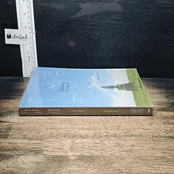 หนังสือ Hokkaido Summer สองวูฟเฟอร์ในทุ่งกว้าง รูปที่ 3