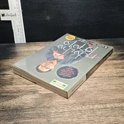 หนังสือ หนังยางล้างใจ รูปที่ 5
