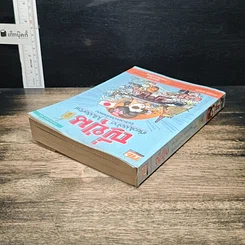 หนังสือ ญี่ปุ่น เที่ยวไม่ง้อไกด์ ไปไม่ง้อทัวร์ โตเกียวและเมืองโดยรอบ รูปที่ 5