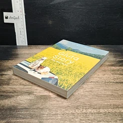หนังสือ บ้านใหม่ เพื่อนใหม่ และการเดินทางครั้งใหม่ Gluta Story The New Home รูปที่ 4