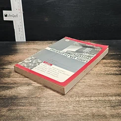 หนังสือ พจนานุกรมศัพท์เศรษฐศาสตร์ รูปที่ 4