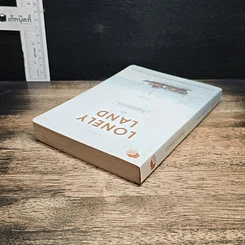 หนังสือ Lonely Land ดินแดนเดียวดาย รูปที่ 5