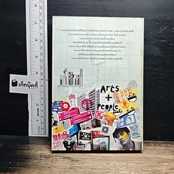หนังสือ ฮ่องกงกึ่งสำเร็จรูป รูปที่ 2