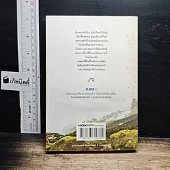 หนังสือ ยุโรปไม่ได้เป็นเหมือนฝัน : The Walking Backpack รูปที่ 2