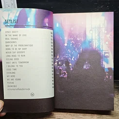 หนังสือ Live From Planet Earth สดจากโลกมนุษย์ รูปที่ 10