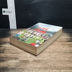 หนังสือ Live From Planet Earth สดจากโลกมนุษย์ รูปที่ 4