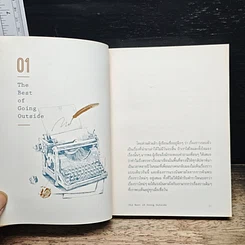 หนังสือ Only Time Will Tell รูปที่ 8