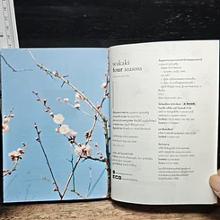 หนังสือ Wakaki four Seasons รูปที่ 9