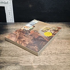หนังสือ Tokyo Guggig Guide โตเกียว กุ๊กกิ๊ก ไกด์ รูปที่ 4