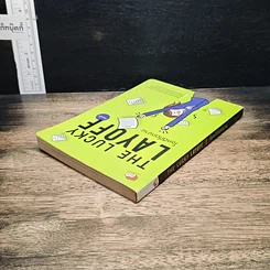 หนังสือ The Lucky Layoff โชคดีที่ตกงาน รูปที่ 5