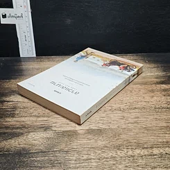 หนังสือ ลาวและนาย Long Way Laos รูปที่ 5