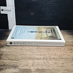 หนังสือ Awareness คนไม่รู้จักตัวเอง รูปที่ 3