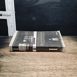 หนังสือ ที่โรงภาพยนตร์ไกลบ้านคุณ รูปที่ 3