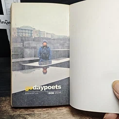 หนังสือ ที่โรงภาพยนตร์ไกลบ้านคุณ รูปที่ 12