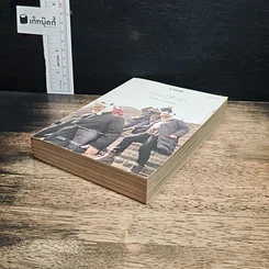 หนังสือ ทัศนศึกษา รูปที่ 4