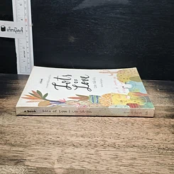 หนังสือ เราจะจดจำวันที่เบ่งบานหรือโรยรา Lots of Love 7,300 วันที่เรารักกัน รูปที่ 3
