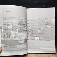 หนังสือ Seoul to Soul กลางใจโซลสู่กลางใจเรา รูปที่ 9