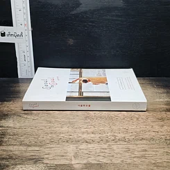 หนังสือ Seoul to Soul กลางใจโซลสู่กลางใจเรา รูปที่ 3
