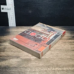 หนังสือ Japan ญี่ปุ่น หมุนรอบตัว รูปที่ 5