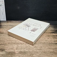 หนังสือ Lovely Me, Lonely You รูปที่ 5